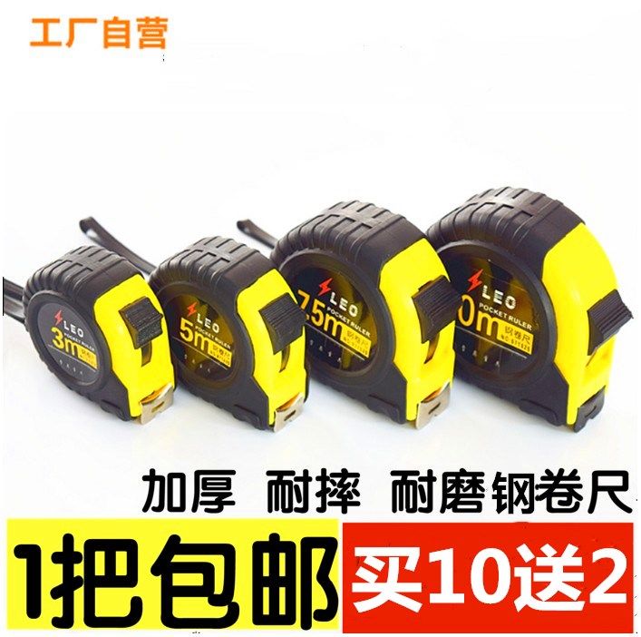 Stainless steel 2m 3 m 5 m 75 m 10m waterproof resistant fall - resistant steel box meter measuring measuring measuring measuring measuring measuring measuring measuring measuring measuring measuring measuring measurement