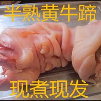 (Special 3 days) Authentic yellow cattle hooves cattle hooves beef tendons