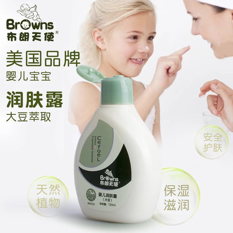 American Brown Angel Baby Cream Natural Soy Newborn Children Wipe Face Moisturizing Moisturizing Body Lotion