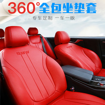 BMW 2 series 218i multifunction bandwagon 7 seats x1 x2 seat cover x3 x5 special all season all-bag car cushion
