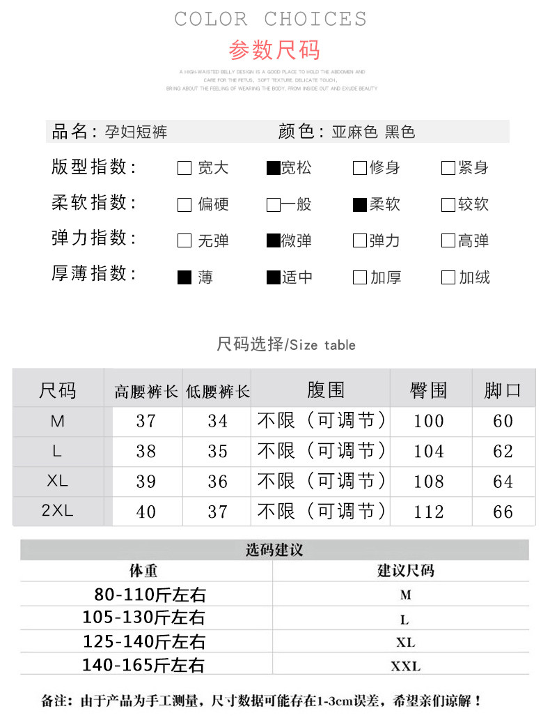 Брюки для беременных 瀛曞鐭￥澶忓鏃跺皻娆惧绌垮娆句紤闂插鏉捐繍鍔ㄥ畨鍏ㄦ墦搴曡￥瀛愬コ澶忚娼