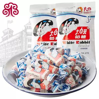Shanghai specialty White Rabbit toffee 227g bag 6 flavor candy wedding candy wedding candy snack candy bag milk sugar