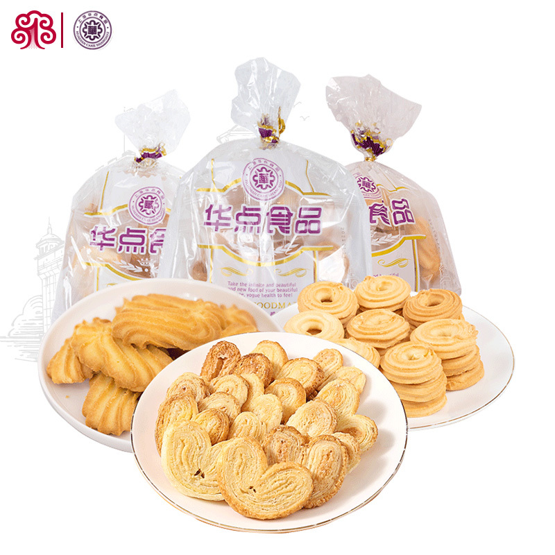 Hua Dian Internet-Famous Butterfly Pastry, Sea Salt Salted Ice Cream, Butter Cookies, Pastries, Afternoon Tea
