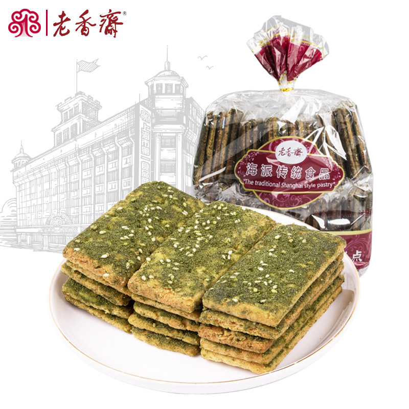 (A Shop Strictly) Old fragrant fasting cake Shanghai Zero food special-production snack Snack Salty Sesame Sea Tunic Biscuit pastry