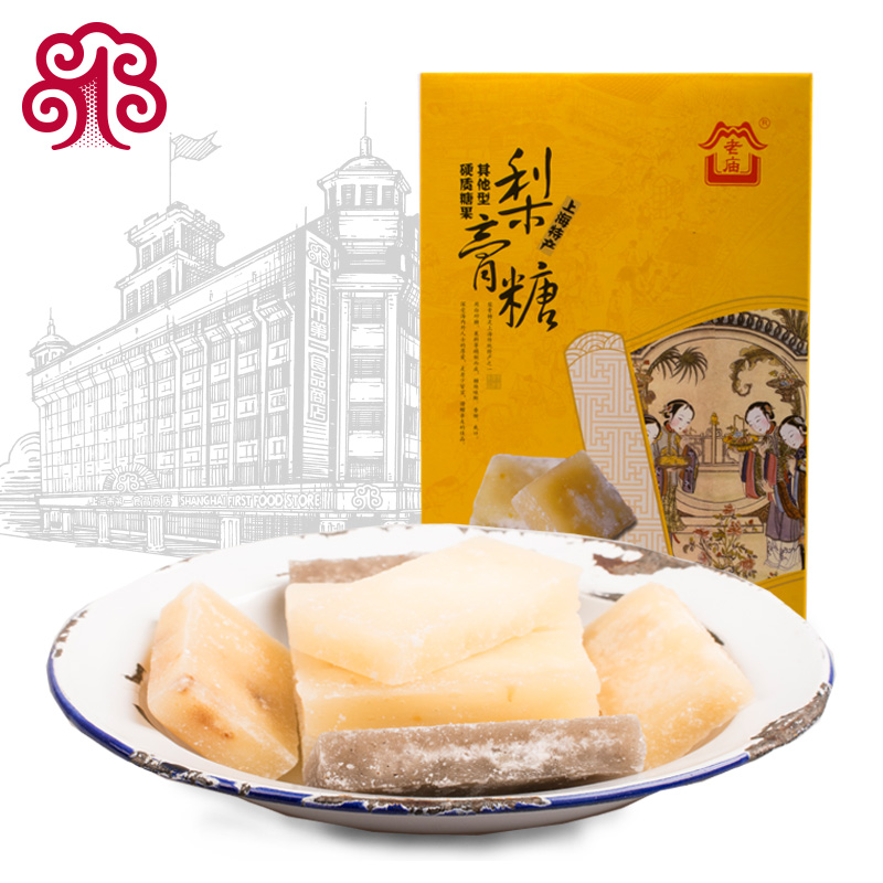 Shanghai Terroy Old Temple Pear Paste Sugar Osmanthus Taste Liquorice Taste Mixed Snack Candy 300g Gift Box Dress