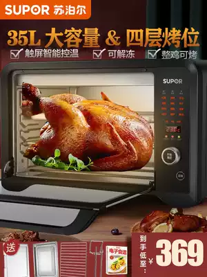 Supor electric oven home 35L liter smart touch screen baking multi-function automatic large capacity small oven