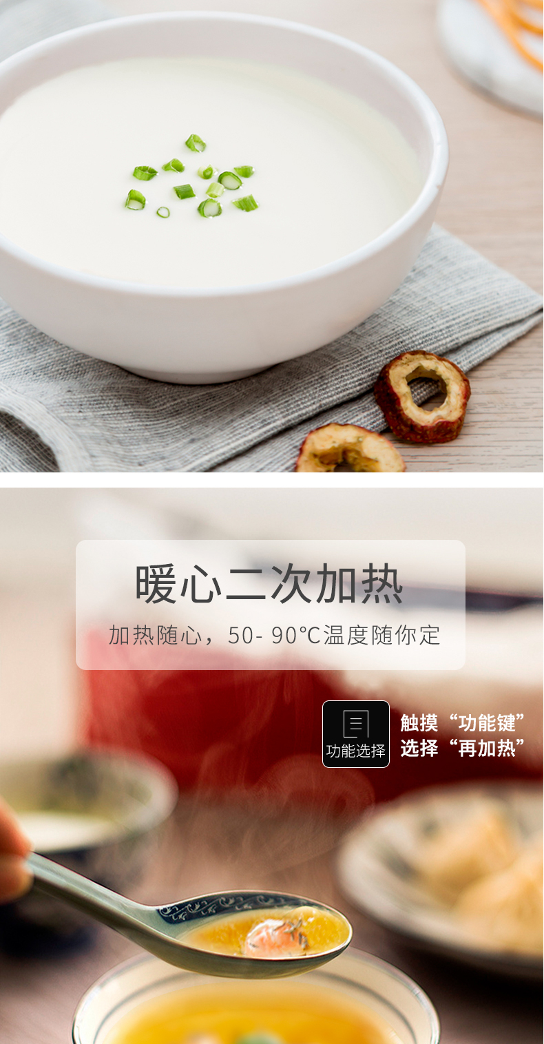 苏泊尔 多功能破壁料理机 1.7L 带熬煮 冷热双杯 图9