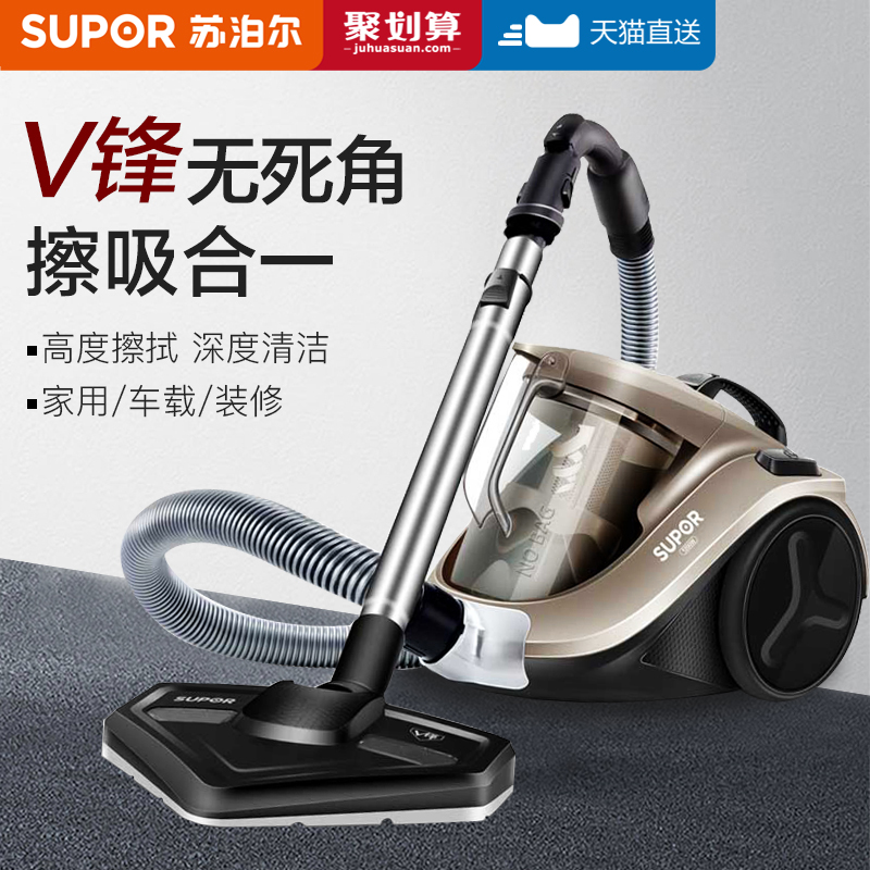 Supor XC15B21A-12 vacuum cleaner Household handheld powerful high-power non-consumable mite removal vacuum cleaner