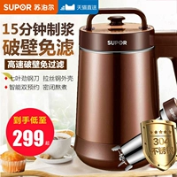 Su Shi Mushroom Home Beak Δ 芷 芷 芷 芷 全 暾 暾 暾 暾        