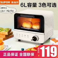 Supor Electric Poving Home Маленькая мини -промальная печь выпекать многопрофессиональное полностью автоматическое 6 -литровое малая емкость