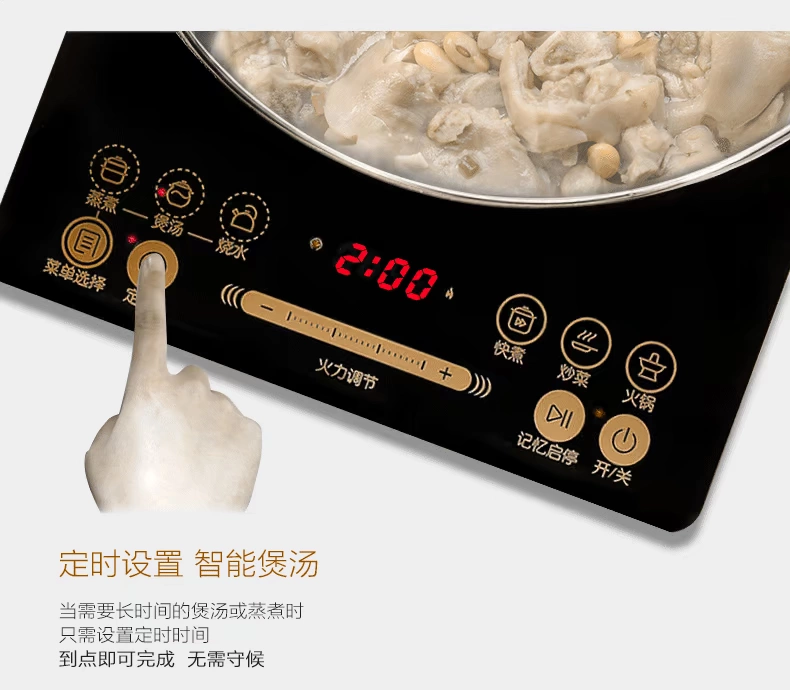 Supor 9E45 Bếp từ cảm ứng Đặc biệt hộ gia đình Touch Touch chính hãng Lẩu gia vị xào lửa lớn Cửa hàng chính thức bếp hồng ngoại bosch