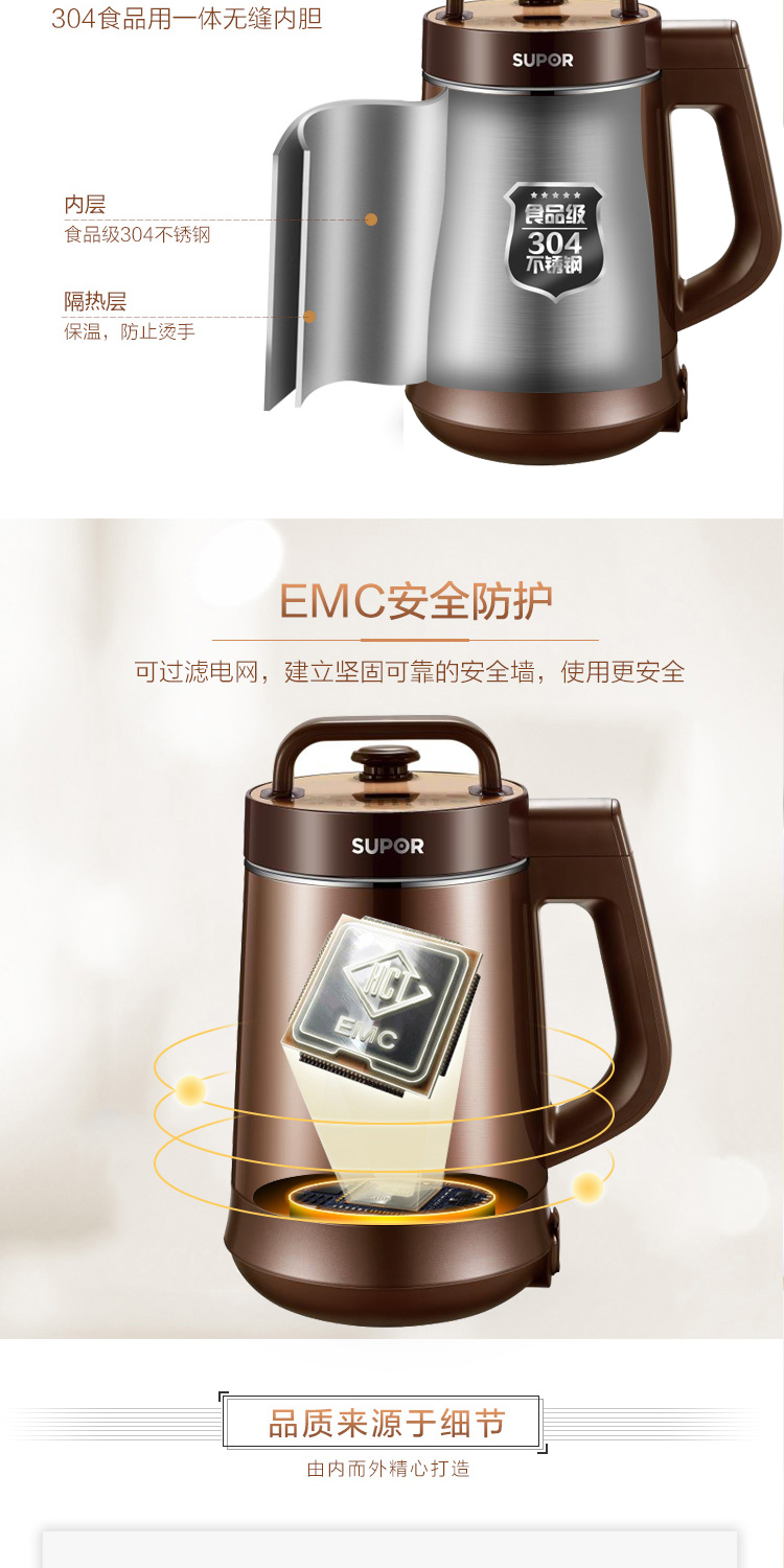Supor Soymilk hộ gia đình Tường vỡ tự động Thông minh miễn phí Bộ lọc nhỏ đa chức năng Cửa hàng chính thức chính hãng máy làm sữa hạt unie v3