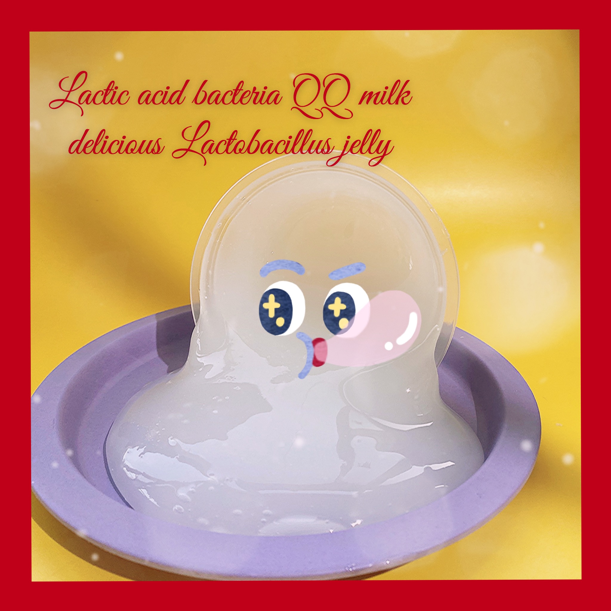 Lactic acid bacteria Q milk with toughness QQ pop-up jelly-like special texture white dew SLIME Decompression Toy