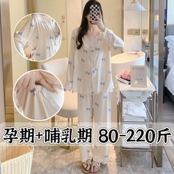 Maternity long-sleeved trousers suit, breastfeeding, postpartum, breastfeeding, confinement clothes, spring and autumn pajamas, home clothes for hot moms during pregnancy, outdoor wear