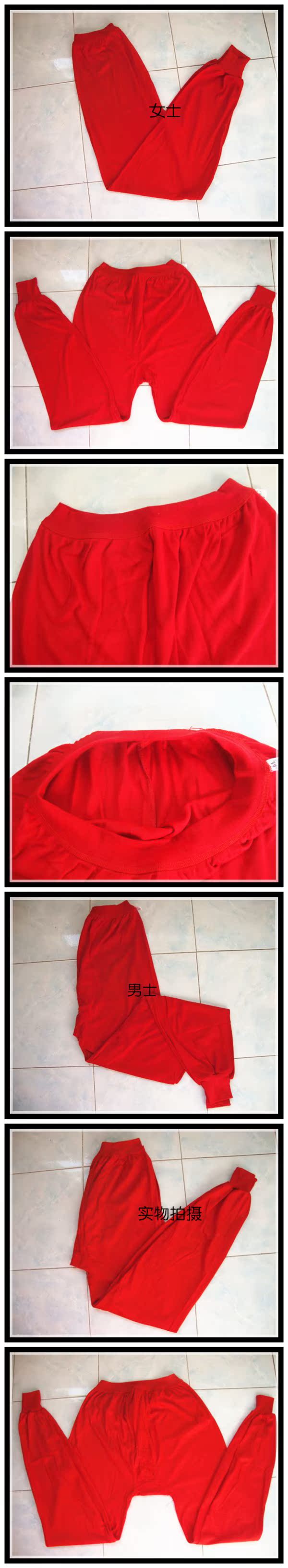 Pantalon collant Moyen-âge - Ref 752632 Image 3