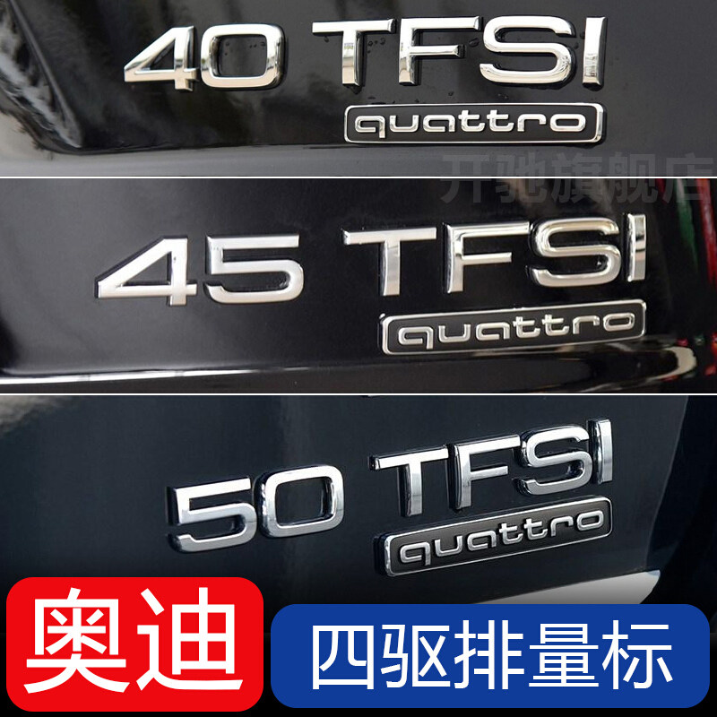 Audi A3 A4L A4L A6L A6L A8 Q3 Q5 Q5 Q7 Q7 Displacement Displacement Scale Four Drive Rear Car Mark Digital Tailmark Retrofit
