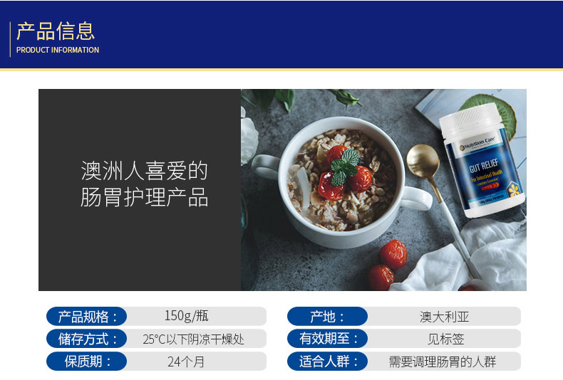NC Úc Bột dạ dày Điều hòa đầy hơi đường tiêu hóa sản phẩm chăm sóc sức khỏe - Thức ăn bổ sung dinh dưỡng viên uống omega