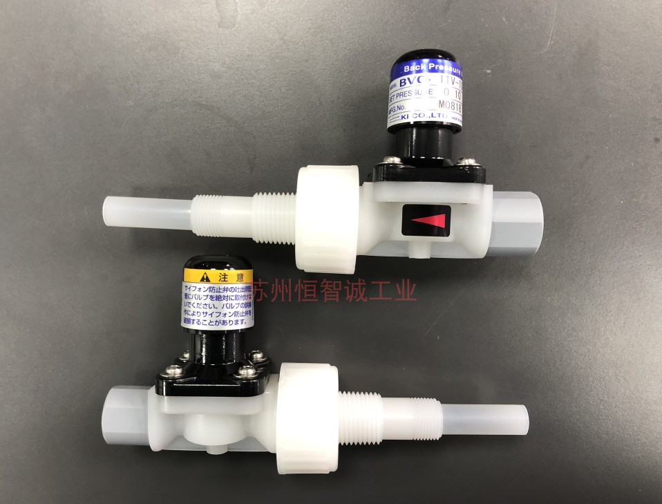 Japan iwaki metering pump back pressure valve and