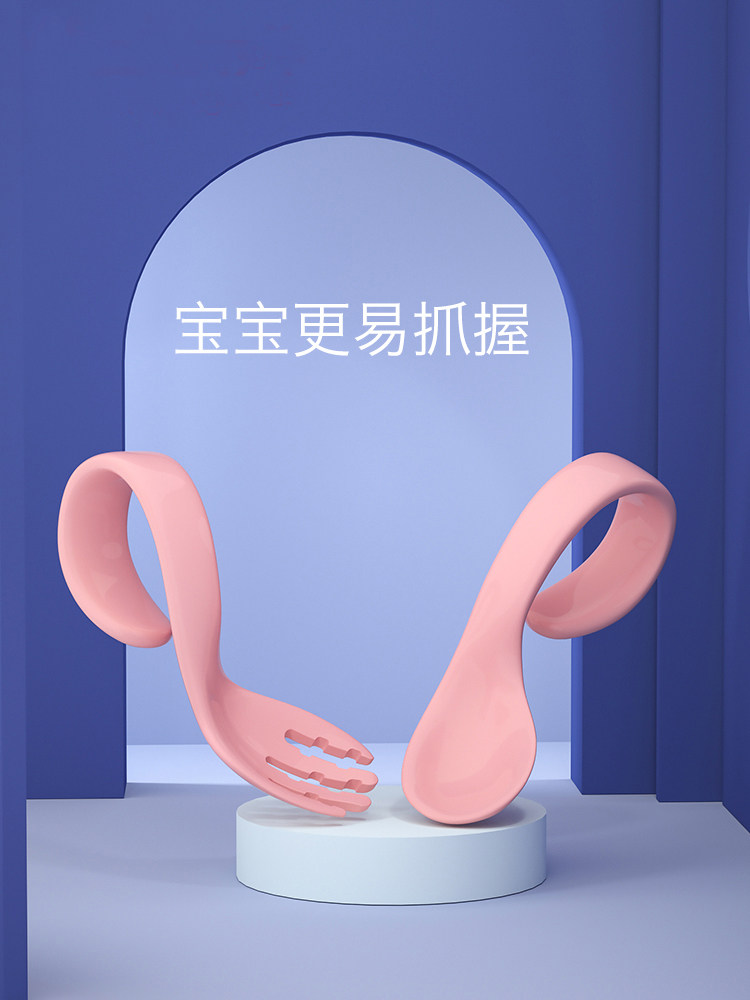 Baby spoon Learn to eat Training One-year-old self-eating Curved fork spoon set Baby auxiliary food spoon Children's tableware