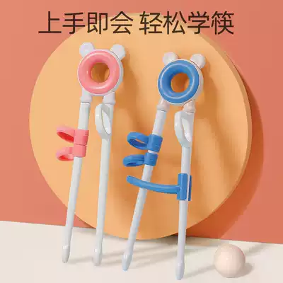 Children's chopsticks training chopsticks 3-year-old baby learning chopsticks one paragraph 2 4 6-year-old children's home practice chopsticks