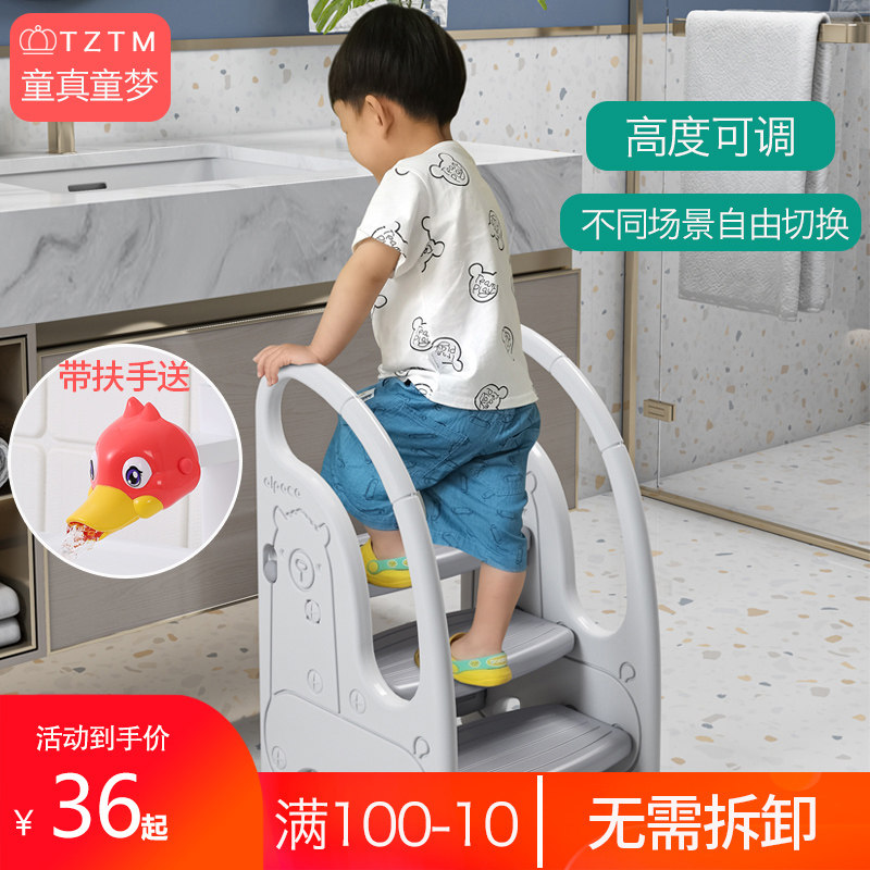 Children's footstool Baby hand washing ladder Washing steps Face washing stairs Footstool Non-slip with armrest Footstool