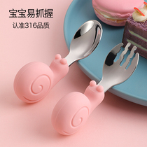  Baby spoon learning to eat training Baby silicone spoon One-year-old short handle childrens tableware eating spoon fork set supplementary food spoon