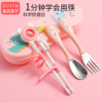  Childrens chopsticks training chopsticks 3 years old one stage two stages 2 4 6 years old childrens baby practice chopsticks Childrens home learning chopsticks