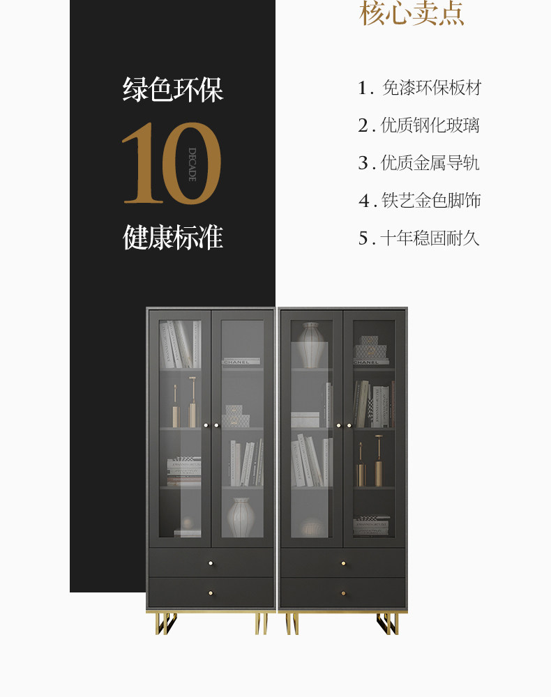VS-8820-Bookcase_07.jpg