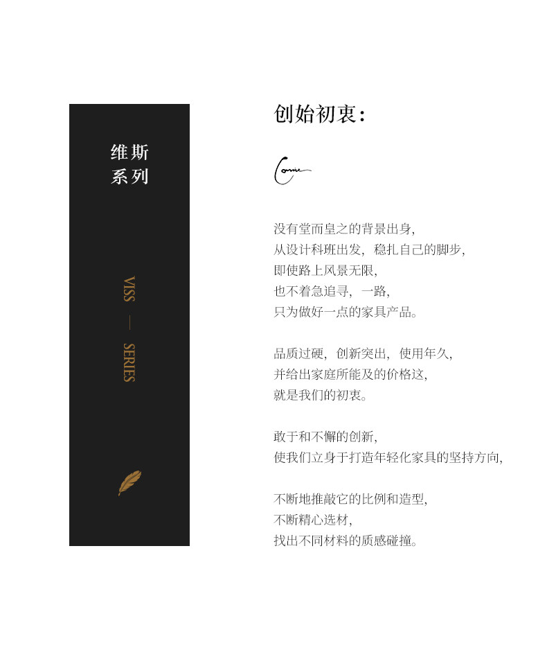 VS-8820-Bookcase_03.jpg