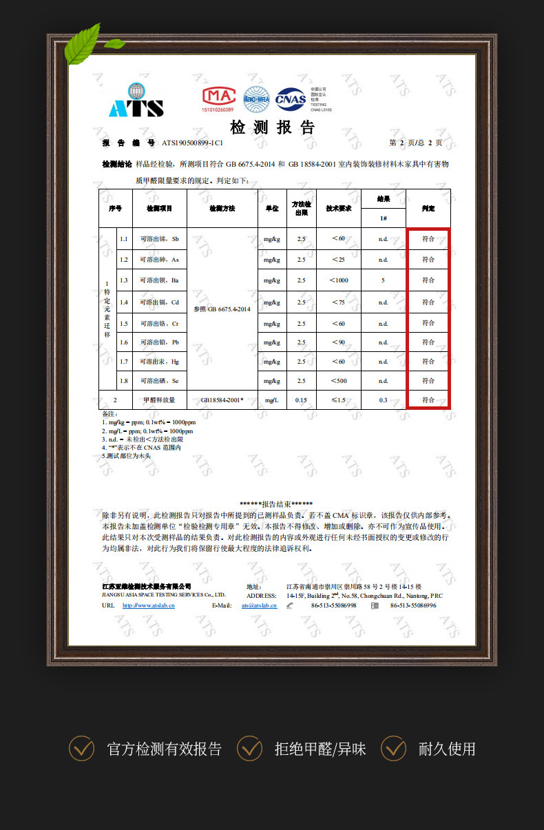 VS-8820-Bookcase_13.jpg