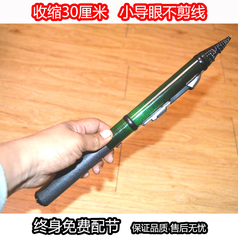 Ultrashort-short small-conductive carbon four positioning pole-bearing rod rod rod fishing rod without reducing line