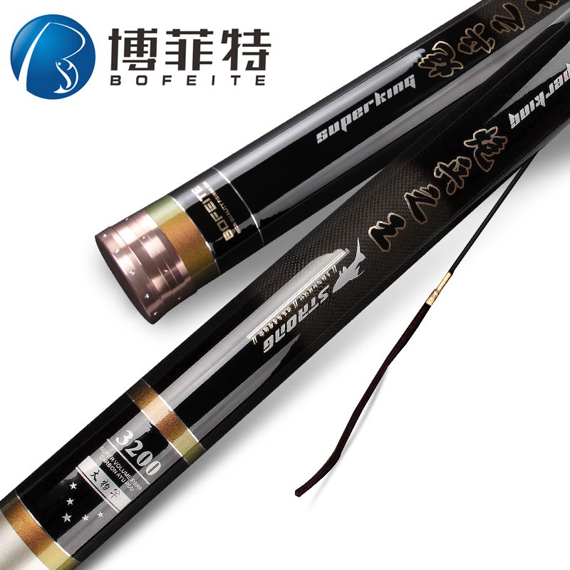 Boffett King of Artillery one pole 3 with variable length 32 meters light hard fishing rod Long pole gun rod