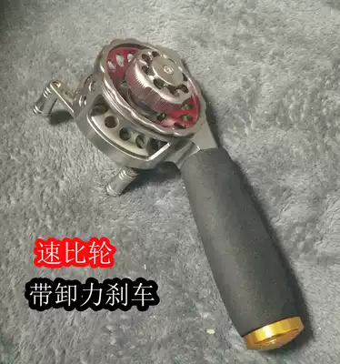 All-metal ratio through the wheel unloading force zhong tong gan modified wheel tangent wheel trace fishing vessels fishing line