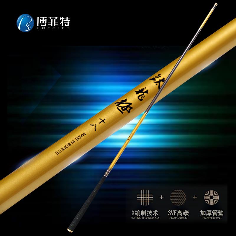 Titanium dragon pole 3 6 m 4 5 m 5 4 m 6 3 m hard-tuned ultra-light crucian carp rod carp rod integrated rod platform fishing rod