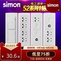 Simon official website switch socket household 118 type White four large box switch socket panel steel base plate