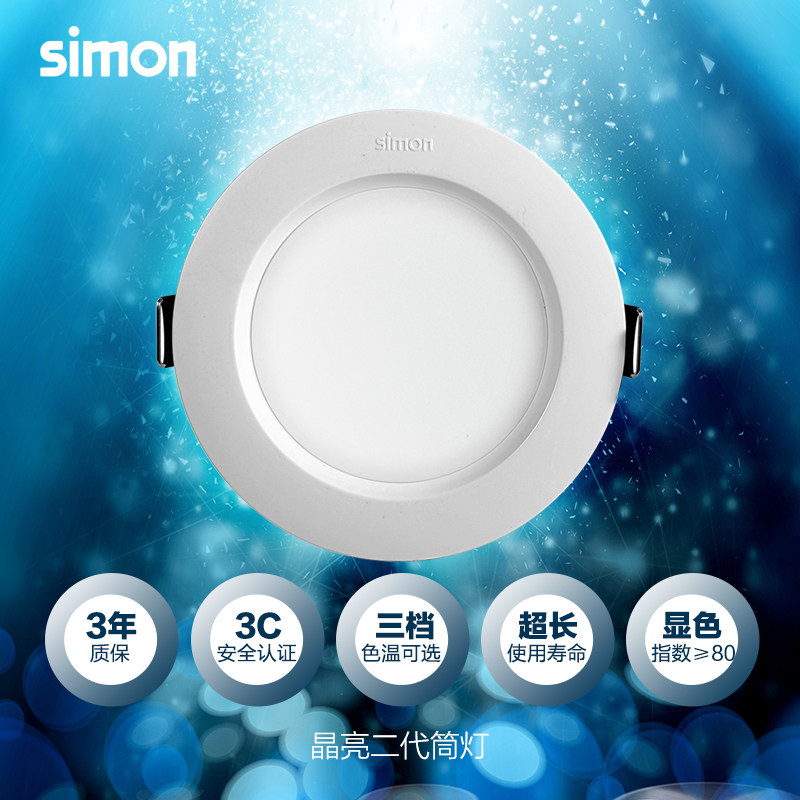 ��������ledͲ��SZ-00149