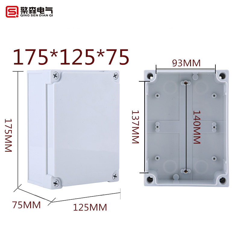 Monitoring power box Plastic shell transparent cover Junction box sealing box Indoor and outdoor waterproof box 175*125*75