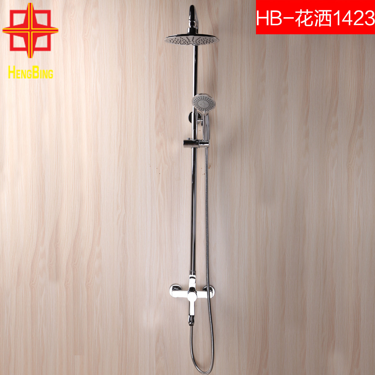 �����ԡ��������ȫͭˮ��ͷhb1423