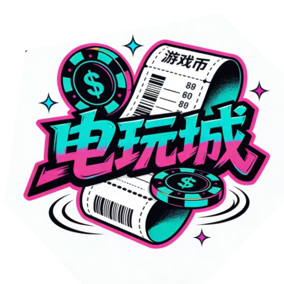 电玩城彩票代币的LOGO