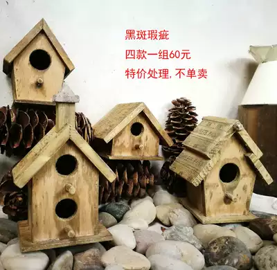 Foreign trade wooden wedding bird house decoration Garden garden decoration decoration decoration defects four types of a set of special treatment