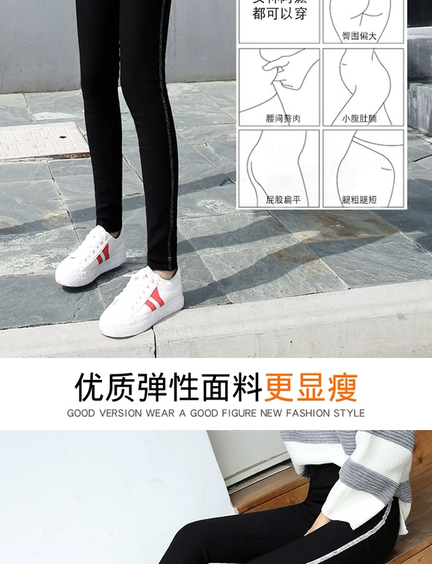 Quần legging nhung nữ mặc mùa thu đông 2018 mới chân dày quần nữ bút chì quần eo cao ấm áp