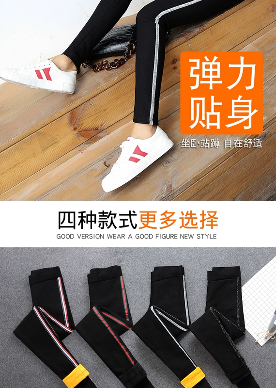 Quần legging nhung nữ mặc mùa thu đông 2018 mới chân dày quần nữ bút chì quần eo cao ấm áp