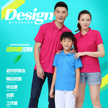 Short sleeve T-shirt sportswear school uniform combed cotton polyester fiber