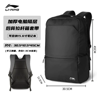 Business Black [водонепроницаемый, устойчивый к износу/привязку к корпусу/большую емкость многослойную] подлинную гарантию