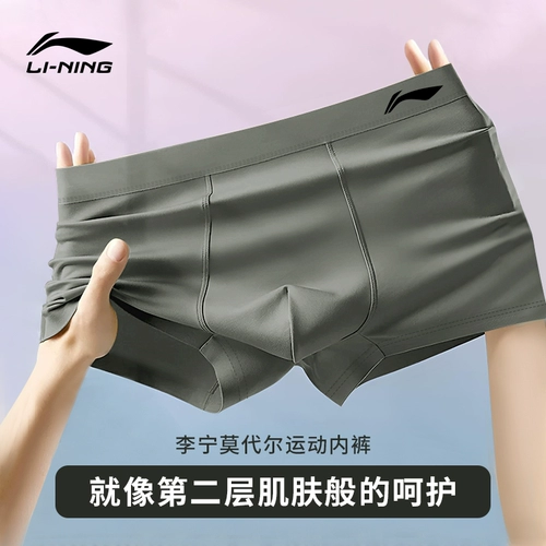 Li Ning, спортивное быстросохнущее дышащее нижнее белье, летние штаны для спортзала, для бега