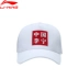 Mũ lưỡi trai thể thao Li Ning mũ lưỡi trai mùa hè 2018 mới loạt thời trang thể thao AMYN113 mũ snapback chính hãng Mũ thể thao