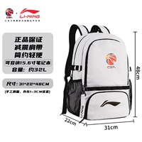 Белые водоотталкивающие вместительные и большые туфли