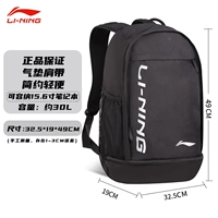 ⭐Хит продаж модели⭐Стандартный черный цвет на 30 литров [отдельное отделение для обуви/функциональная перегородка/большая вместимость и несколько слоев] Подлинность гарантирована