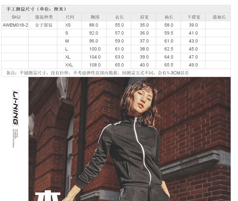 Bộ đồ thể thao của phụ nữ Li Ning Mùa xuân và mùa thu mới loạt bóng rổ cotton thể thao giản dị Áo len nữ - Thể thao sau quần áo bộ thể thao nam