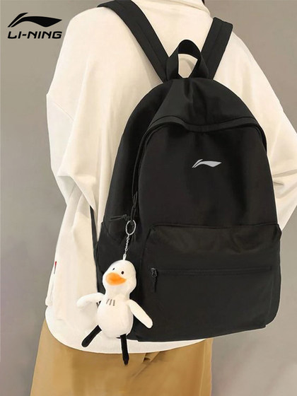 李宁双肩包男户外旅行登山运动新款书包大容量轻便儿童学生背包女